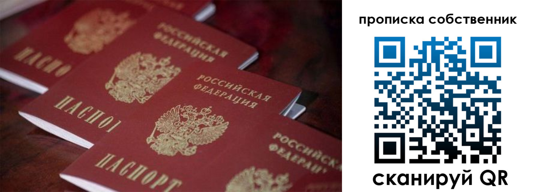 регистрация в Снежинске