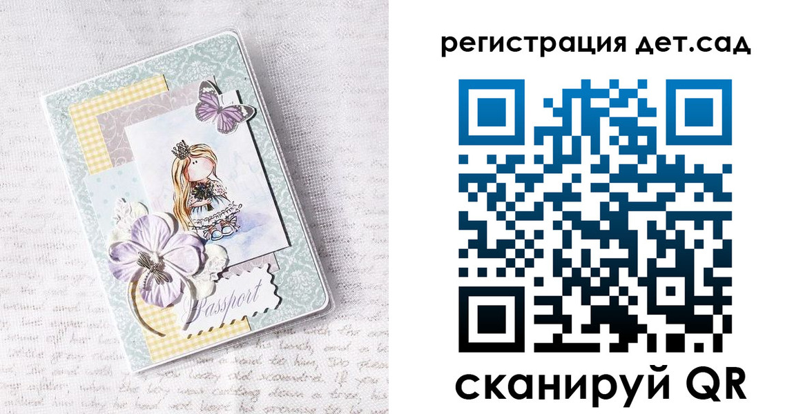 прописка для работы в Снежинске