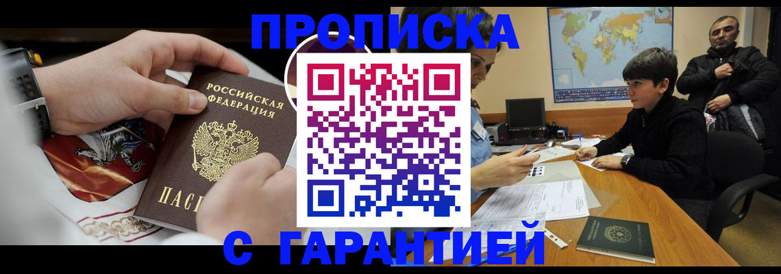 форма 3 в Снежинске